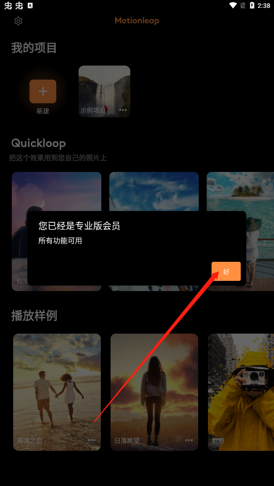 截图1