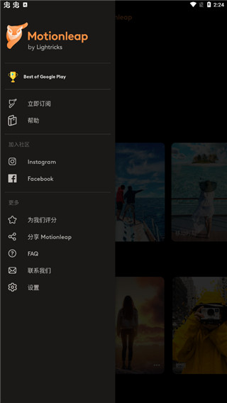 截图3
