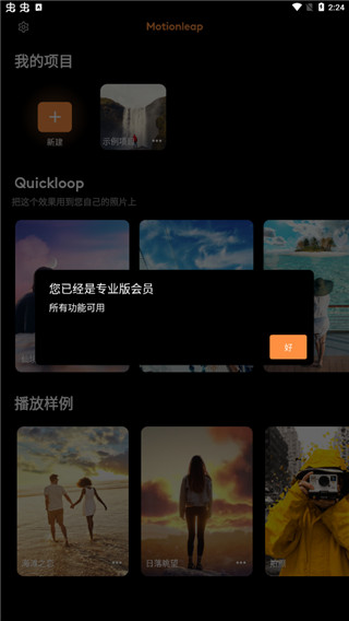 截图4