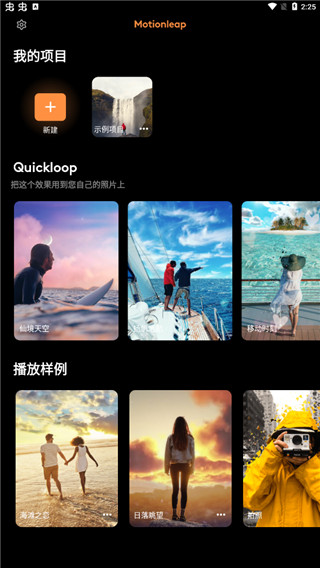 截图5